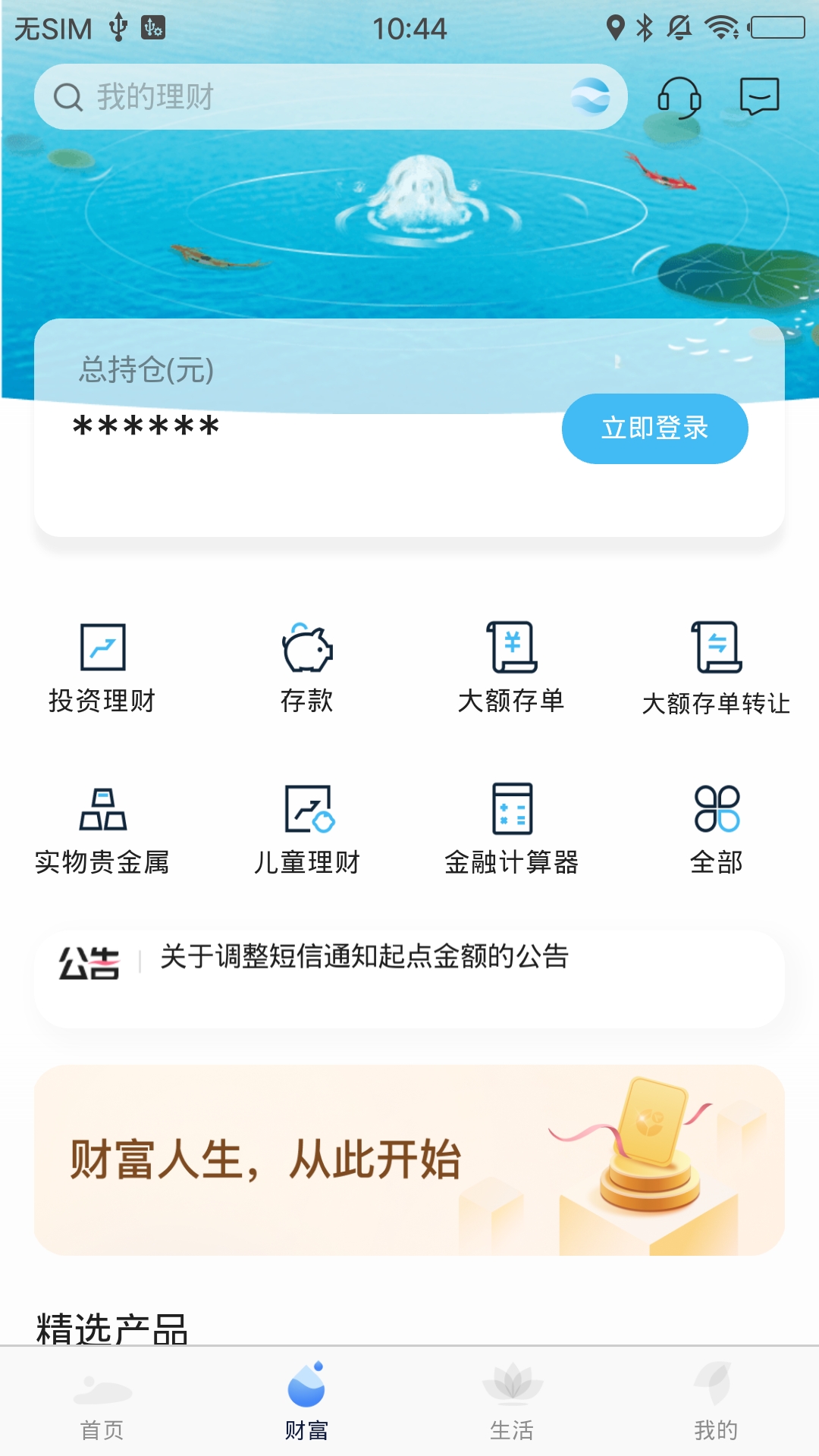 莱昂冒险2游戏截图2