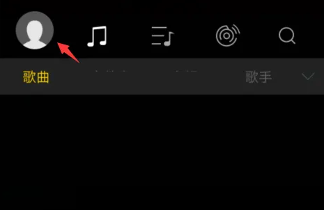 海贝音乐播放器如何上传电子书 海贝音乐上传本地歌曲步骤一览