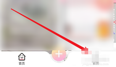 时光手帐怎么分享给别人 时光手帐app分享步骤一览