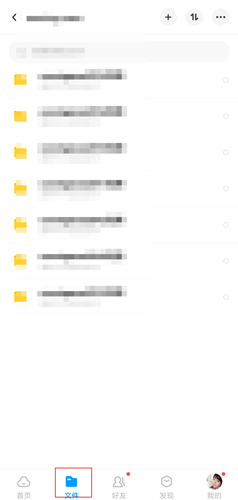 手机如何分享软件链接 img_localize_ab2ba07947abbea926525ee0f1c1863e_238x500.png