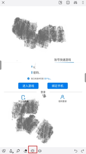 熊猫绘画怎么上色  熊猫绘画上色教程