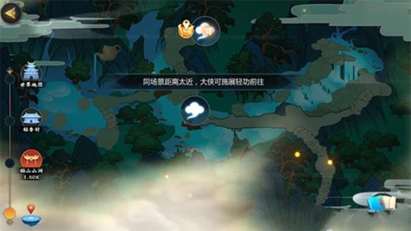 剑网3指尖江湖场景怎么传送  剑网3指尖江湖场景传送攻略