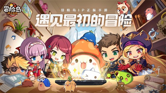 冒险岛枫之传说怎么升级  冒险岛枫之传说升级攻略一览