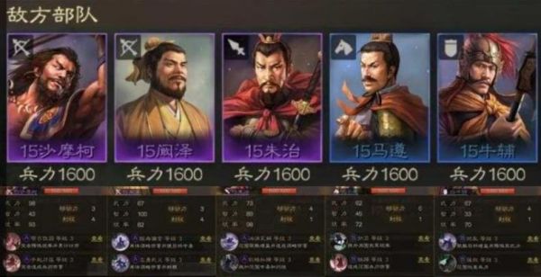 三国志战棋版4级地怎么打 三国志战棋版4级地攻略
