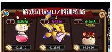 怪物X联盟突进模式怎么升级 怪物X联盟突进模式升级方法