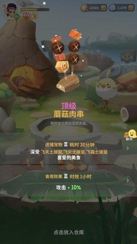 不休的乌拉拉战士玩具怎么搭配 不休的乌拉拉战士玩具选择攻略