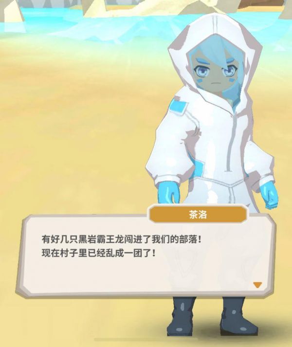 不休的乌拉拉勇气外套怎么样 不休的乌拉拉勇气外套介绍