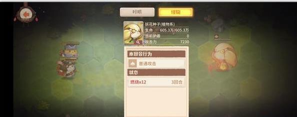 咔叽探险队燃烧流怎么玩 咔叽探险队燃烧流玩法详解