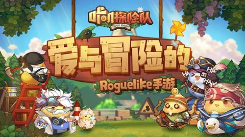 咔叽探险队传奇宝石怎么获得 咔叽探险队传奇宝石获得方法