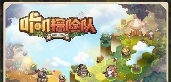 咔叽探险队300层怎么打 咔叽探险队300层打法思路分享