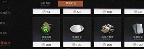 重返未来1999怎么兑换  重返未来1999商店兑换攻略