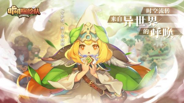 咔叽探险队战术套怎么提升 咔叽探险队战术套提升方法讲解