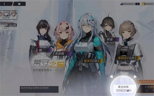 尘白禁区怎么快速提升等级  尘白禁区快速提升等级攻略