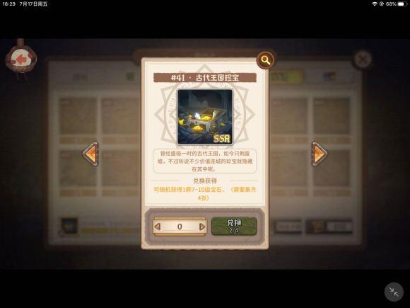 咔叽探险队开局锁卡选什么比较好 咔叽探险队开局锁卡推荐
