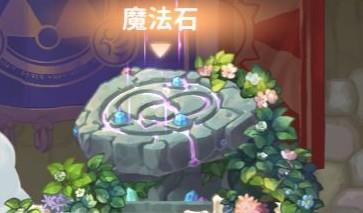 咔叽探险队魔法石怎么改造 咔叽探险队魔法石改造推荐攻略