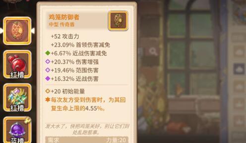 咔叽探险队初始能量怎么提升 咔叽探险队初始能量提升方法