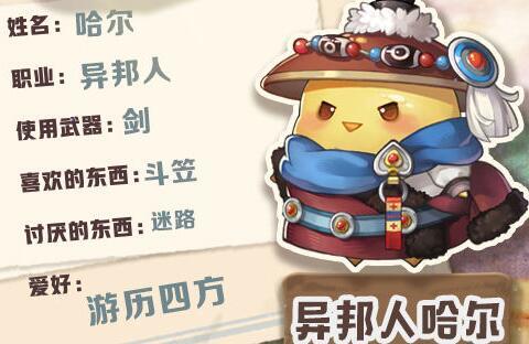 咔叽探险队突袭咔叽强度排行 具体一览