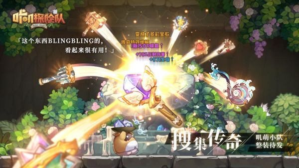 咔叽探险队命运卡包从哪里获得 咔叽探险队命运卡包获得方法