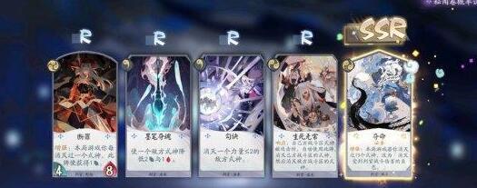 阴阳师百闻牌秒杀流玩法及阵容搭配攻略 具体一览