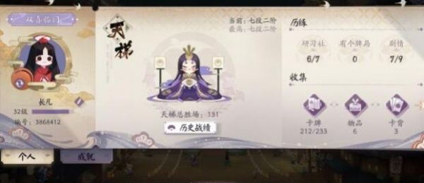 阴阳师百闻牌无双快斩流玩法及阵容搭配攻略 具体一览