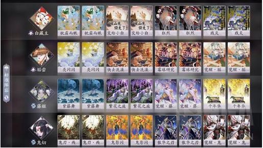 阴阳师百闻牌藤姬怎么搭配 阴阳师百闻牌藤姬搭配攻略