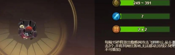 地心守护如何对空防御 地心守护对空防御攻略