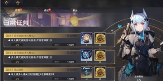 悠久之树灼光惊岁活动怎么刷 悠久之树灼光惊岁活动体力规划攻略