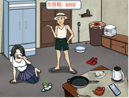文字来找茬帮她抵债怎么过 文字来找茬帮她抵债通关攻略