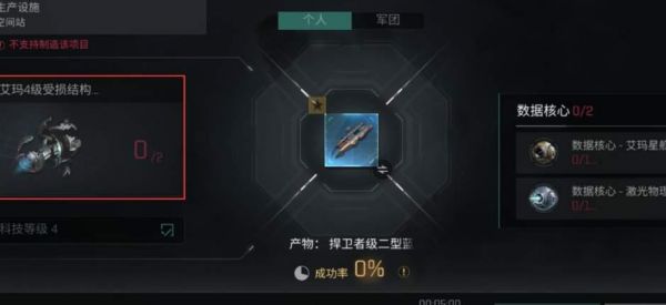 星战前夜无烬星河吉焦燃料怎么获取 星战前夜无烬星河吉焦燃料获得方法
