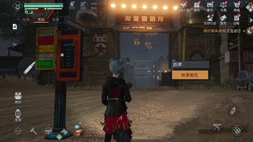 黎明觉醒淘金镇宝箱在什么位置 黎明觉醒淘金镇宝箱位置介绍