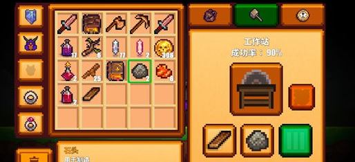 可以通过开采矿物或者通过合成台以五个木头和一个树枝制造,首先我们