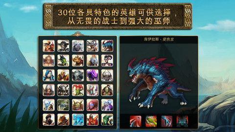 >历趣下载软件平台>手游>手机角色游戏>混沌与秩序online>混沌与秩序