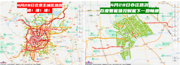 百度地圖大數據:中秋國慶假期前北京晚高峰擁堵水平將創近年新高