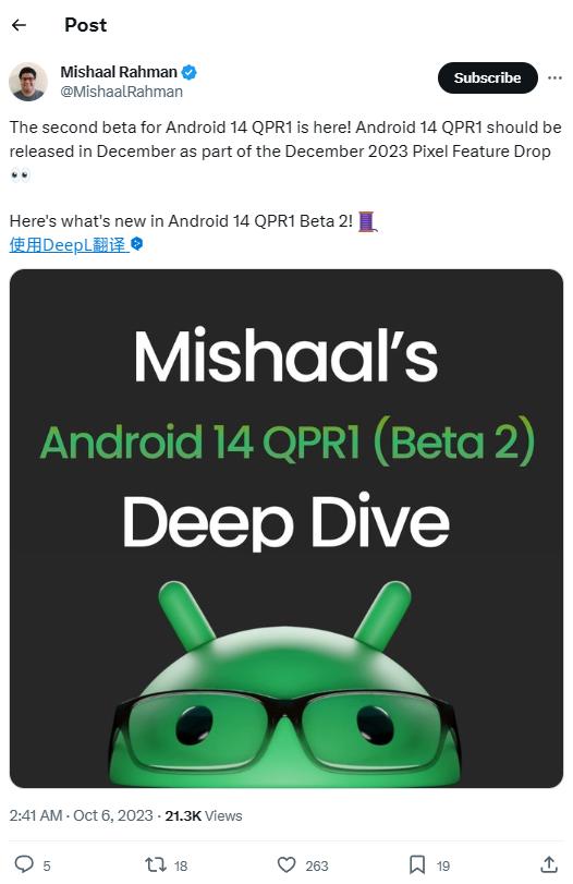 Android 14 QPR1 Beta 2测试版发布_历趣