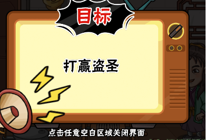 怎么当老六的技巧 img_localize_595b918fe2a3736cea2e7e93b6a416a4_426x286.png