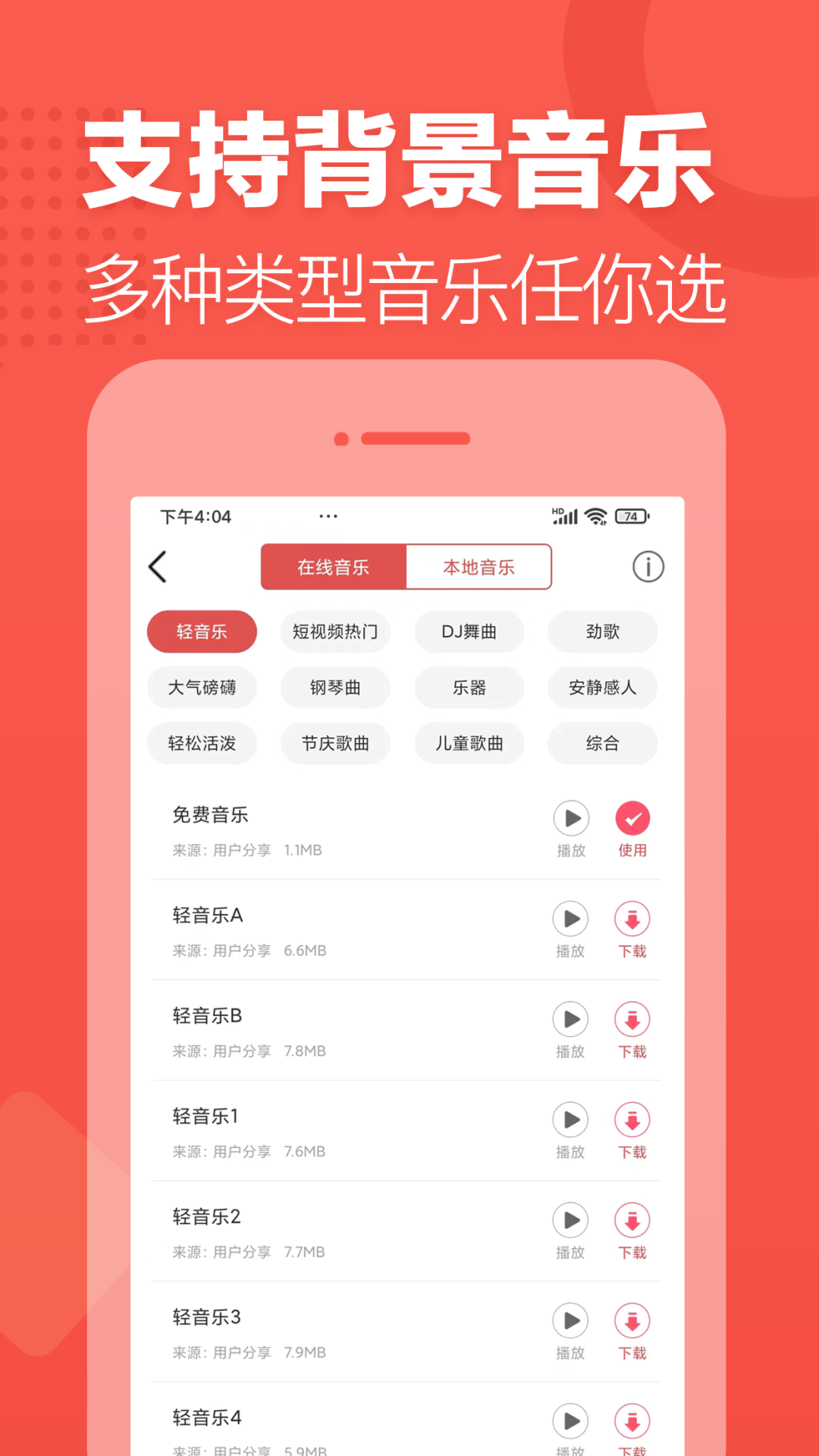 朗讀女配音電腦版截圖3