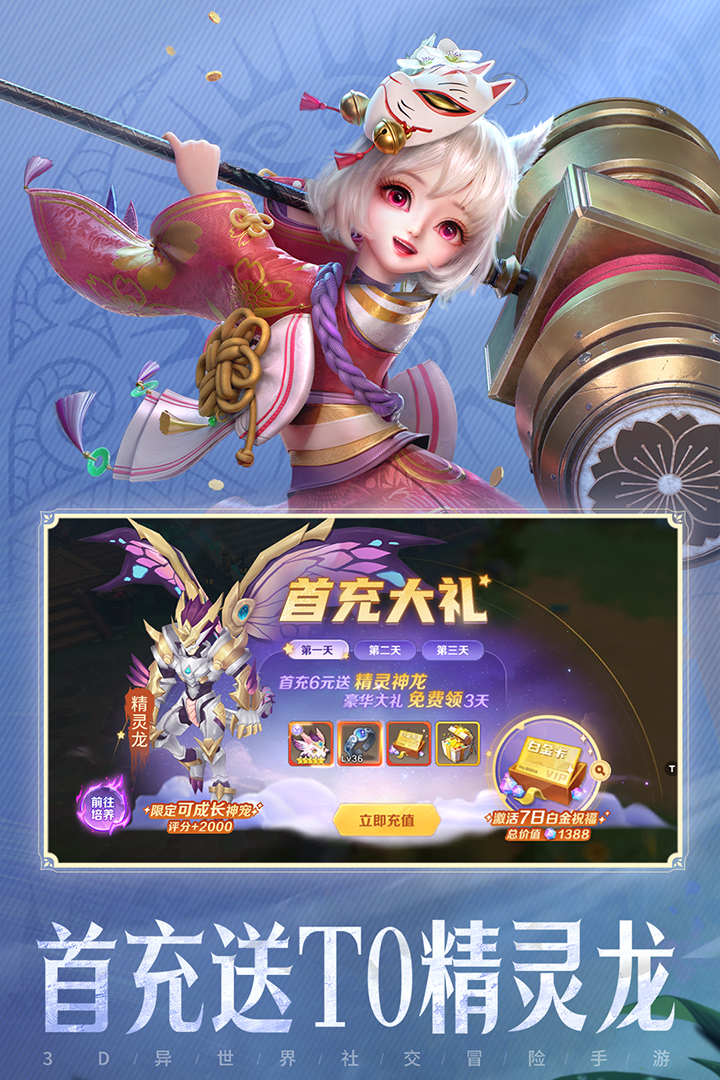 云上城之歌截圖2
