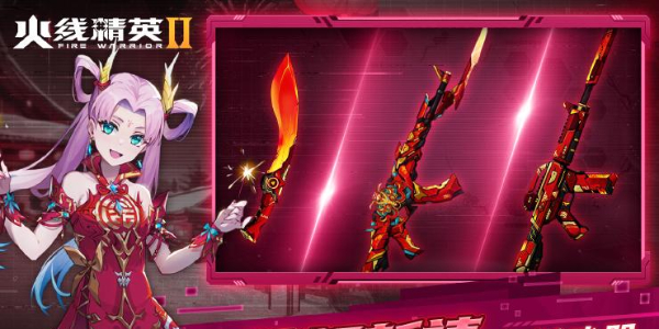 火线精英2女角色火线精英2女角色介绍一览