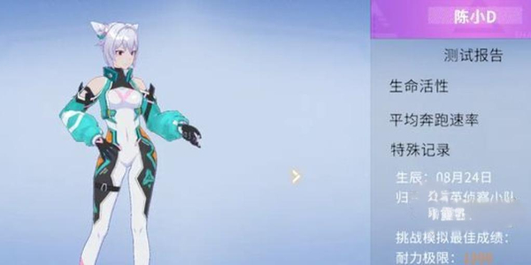 火线精英2女角色火线精英2女角色介绍一览