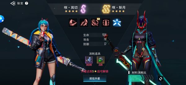 矩阵临界失控边缘裂变功能玩法攻略 具体介绍