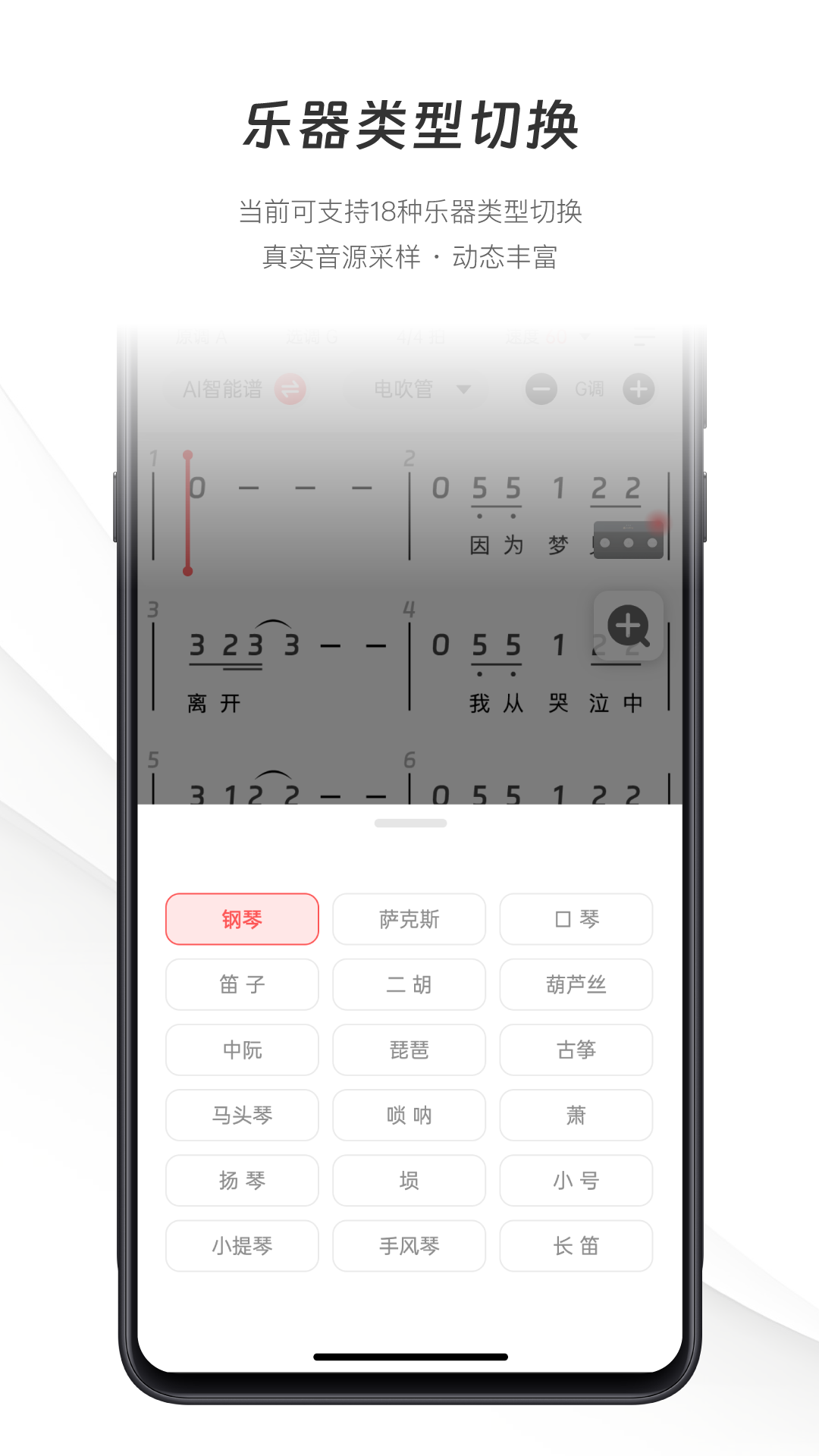 火聽智能譜電腦版截圖4