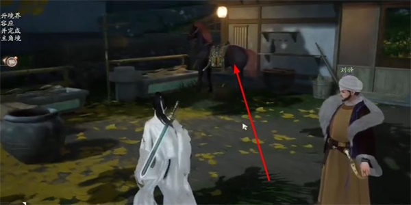 射雕手游马鬃怎么收集 射雕手游马鬃收集方法