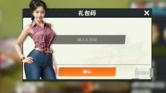 歡樂釣魚大師游戲兌換碼全攻略,禮包輕松獲取豐厚獎勵