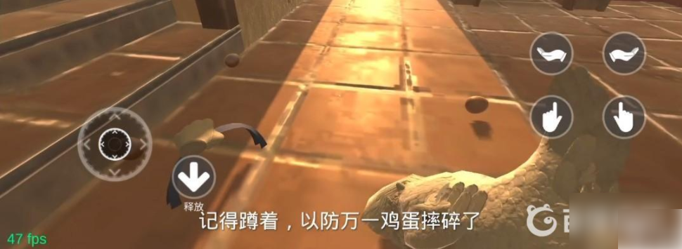 小忍计划模拟器手机最新版图片2
