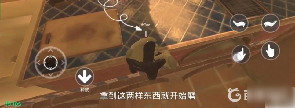 小忍计划模拟器手机最新版图片3