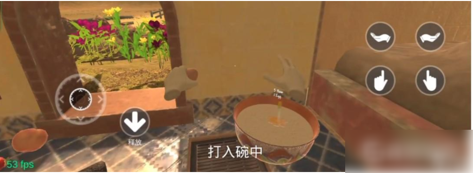 小忍计划模拟器手机最新版图片5