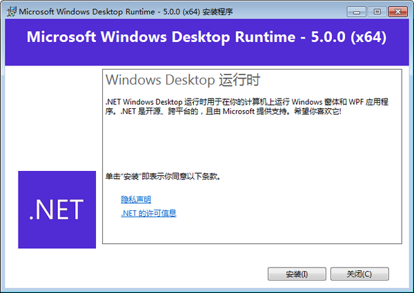 Microsoft .NET Desktop Runtime 7.0.11 for mac instal
