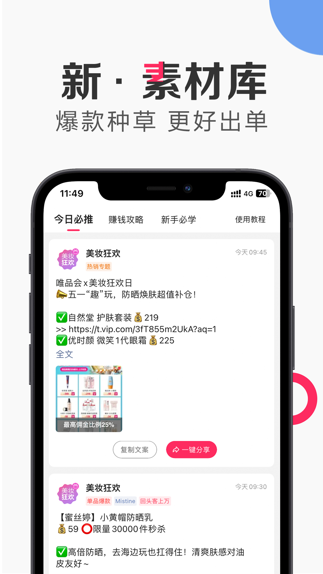 
唯享客