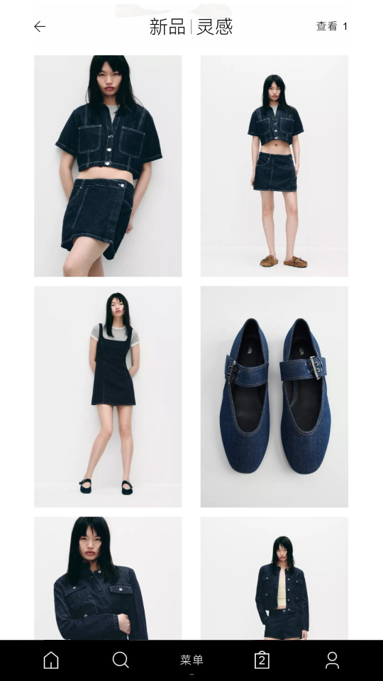ZARA app截圖2