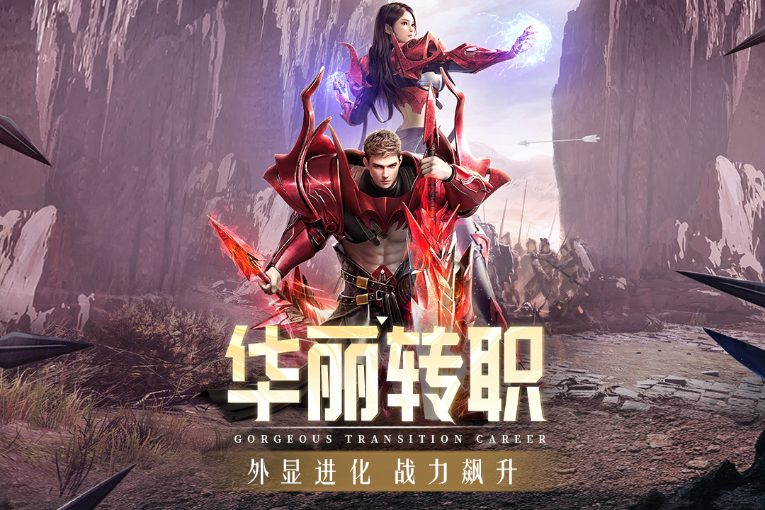 精靈盛典黎明電腦版截圖4